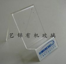 手机有机玻璃展示座