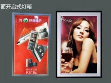 亚克力灯箱