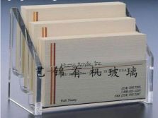 三格名片盒